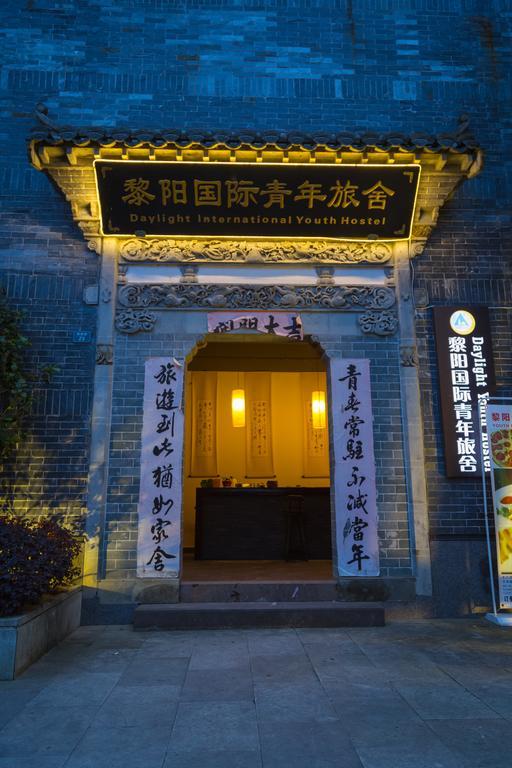 Huangshan Daylight International Youth Hostel Tunxi Exteriör bild